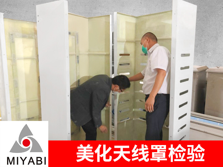玻璃鋼美化天線罩標準規(guī)格概述