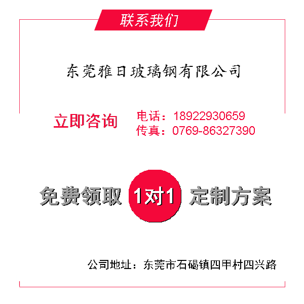 安徽玻璃鋼管專業(yè)生產(chǎn)