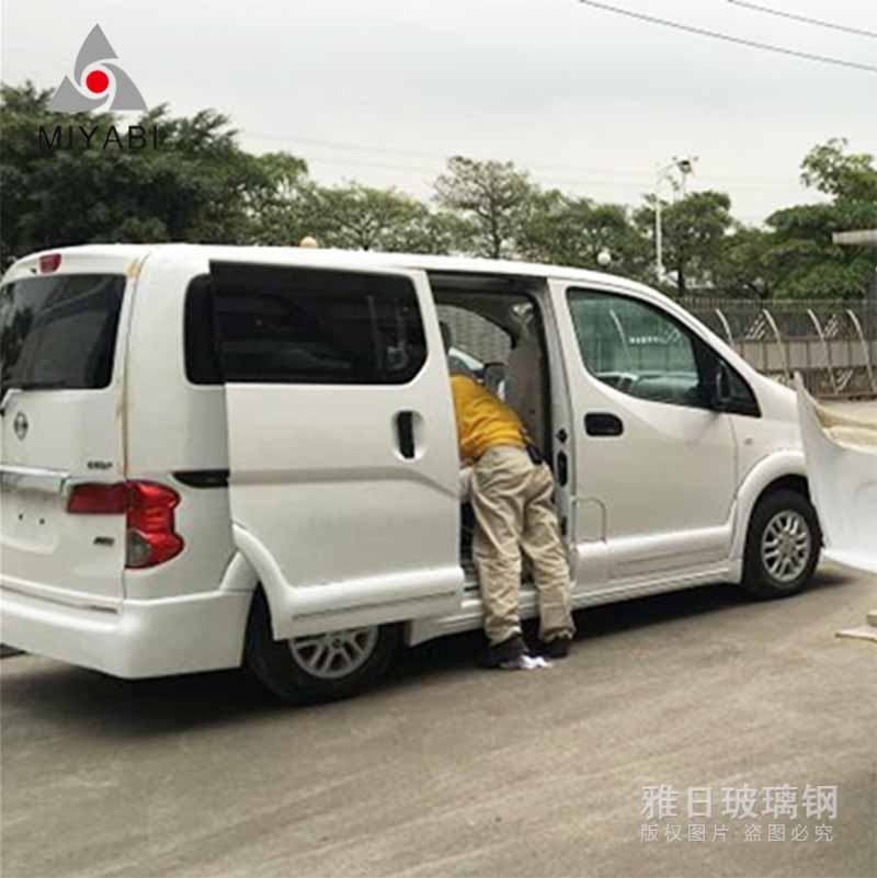 汽車外包圍品質檢查